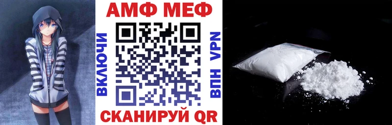 АМФ Розовый  Лагань 