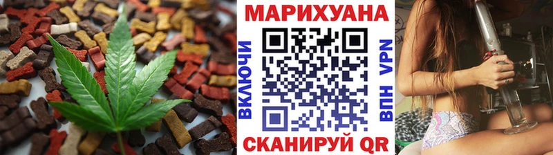 Canna-Cookies марихуана  Лагань 