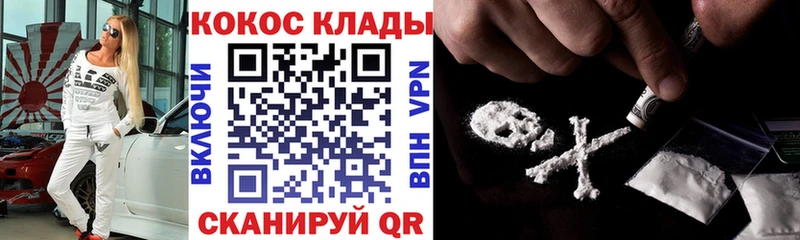 Cocaine Колумбийский  купить наркотик  Лагань 