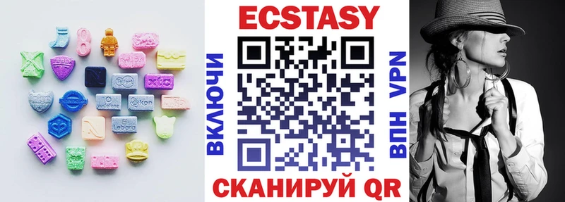 Ecstasy диски  магазин    Лагань 