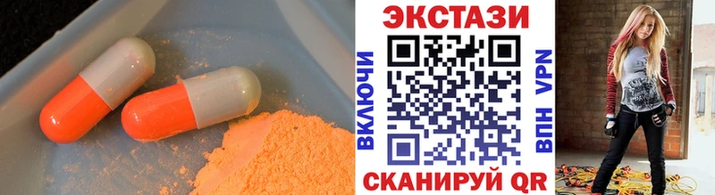 Ecstasy круглые Лагань