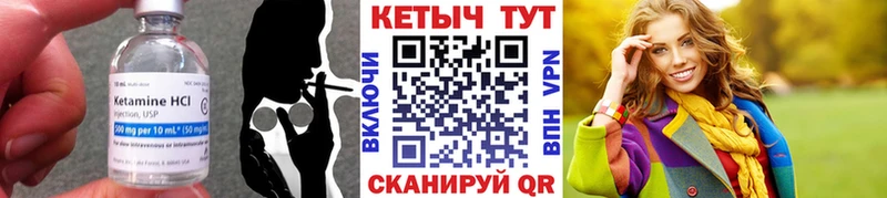 КЕТАМИН ketamine  продажа наркотиков  Лагань 
