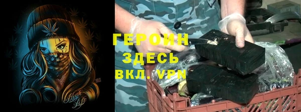 метамфетамин Алексин