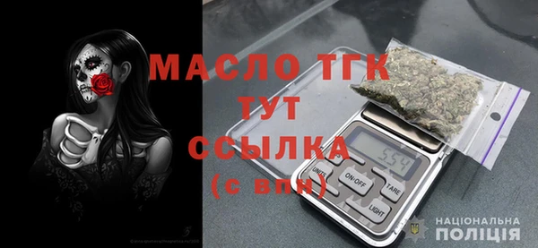 метамфетамин Алексин