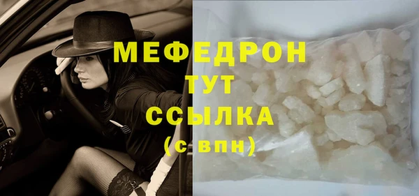 крисы Рославль