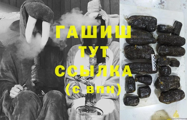 метамфетамин Алексин
