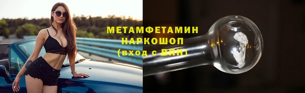 метамфетамин Алексин