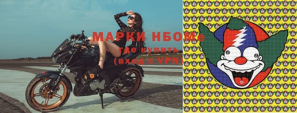 метамфетамин Алексин
