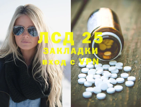 метамфетамин Алексин
