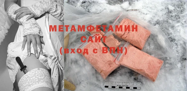 метамфетамин Алексин