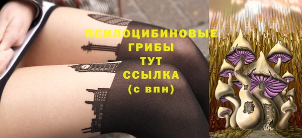 кокаин VHQ Россошь