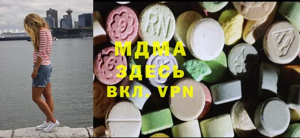 MDMA Premium VHQ Ростов