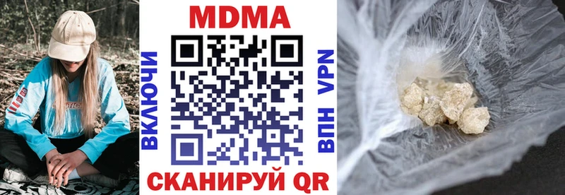 MDMA VHQ  Лагань 