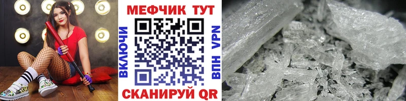 hydra ссылка  Лагань  Мефедрон кристаллы 