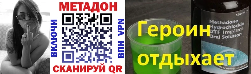Метадон мёд мориарти состав Лагань OMG tor