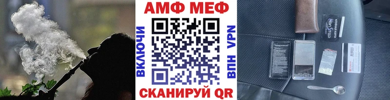 даркнет сайт  Лагань  Метамфетамин Methamphetamine 