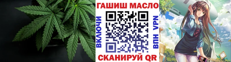 ТГК жижа  где купить   OMG маркетплейс  Лагань 